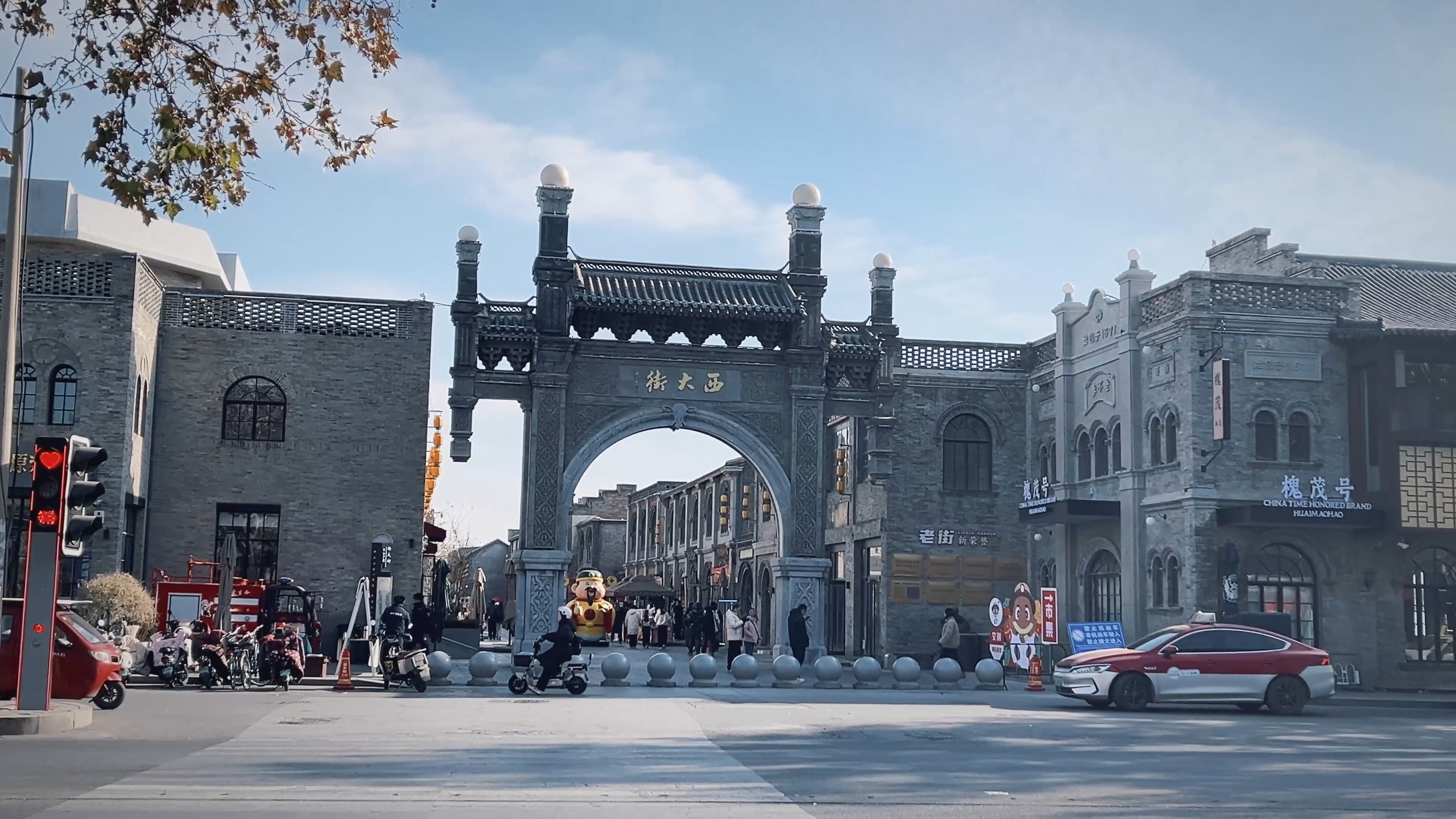 保定西大街：旧梦新张